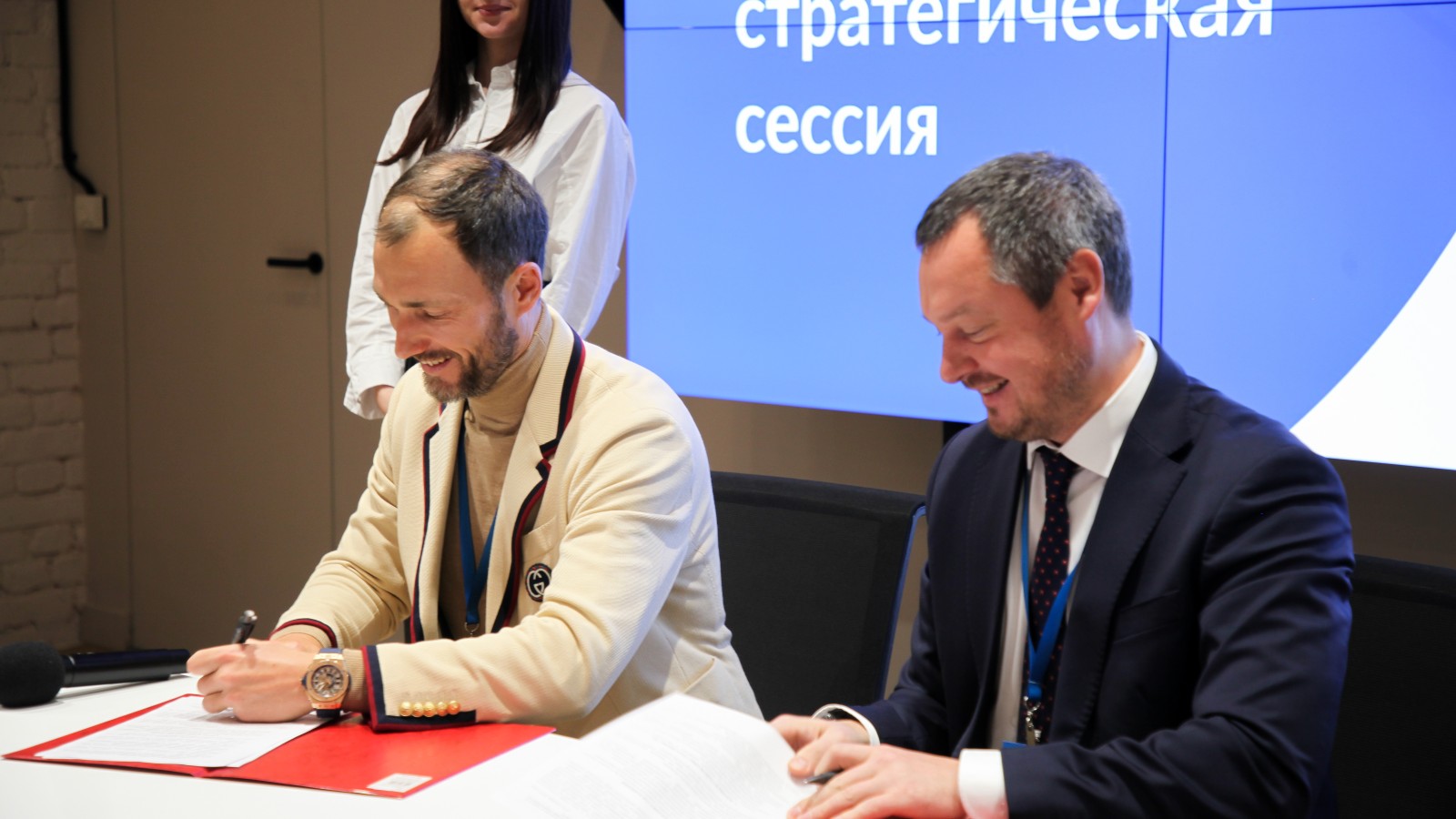 PRO туризм, межрегиональная стратегическая сессия